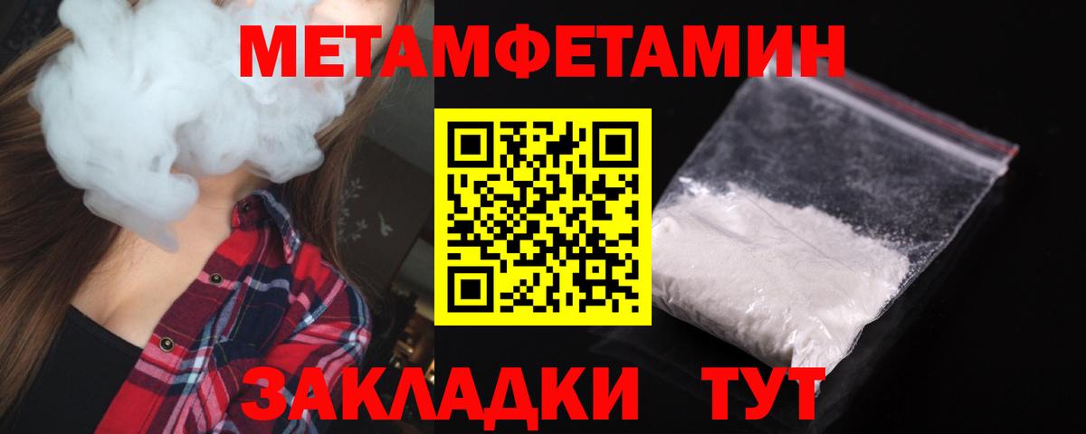 Amphetamine 98% Буйнакск
