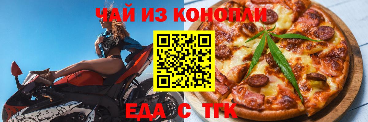 Буйнакск  Canna-Cookies конопля  Вход с VPN 