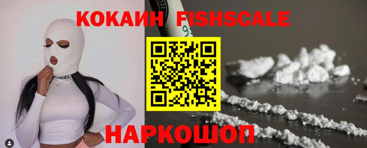 Cocaine Перу Буйнакск