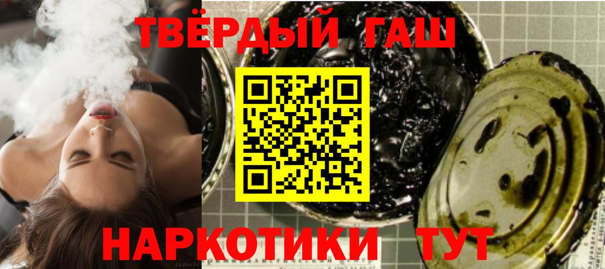 ГАШИШ ice o lator  Вход с VPN  Буйнакск  ГАШИШ гарик 
