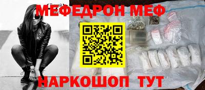 mdpv Бугуруслан