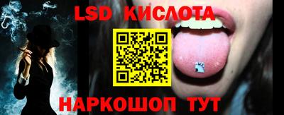 прущий лед Бузулук