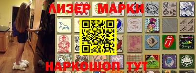 прущий лед Бузулук