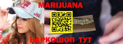 синтетический гашиш Будённовск