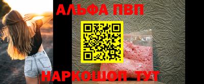 mdpv Бугуруслан