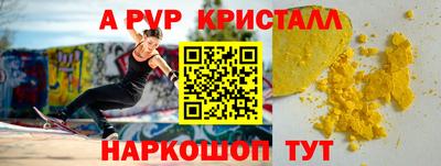 mdpv Бугуруслан