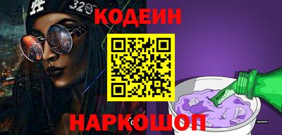 синтетический гашиш Будённовск