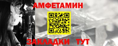 прущий лед Бузулук