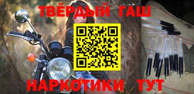 бутик Наро-Фоминск