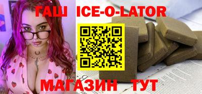 прущий лед Бузулук