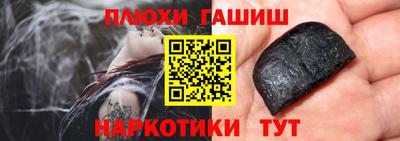 прущий лед Бузулук