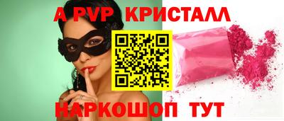 mdpv Бугуруслан