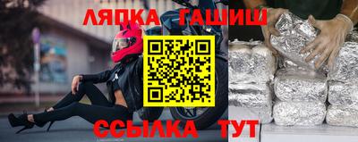 прущий лед Бузулук