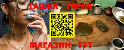 синтетический гашиш Будённовск