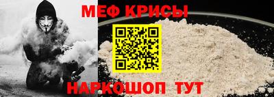 прущий лед Бузулук