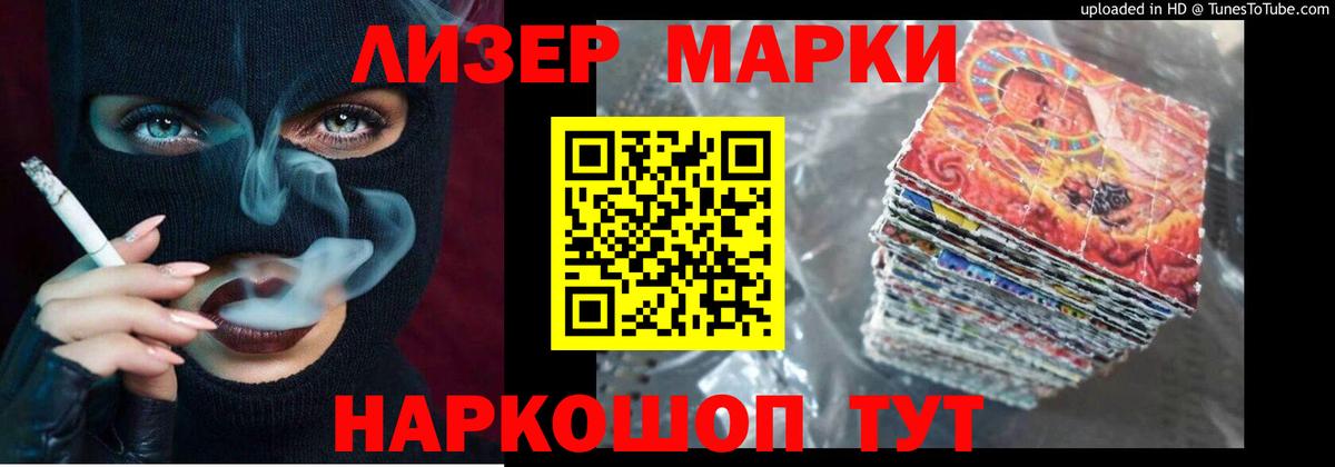 Буйнакск  ЛСД экстази ecstasy  Лсд 25 экстази  Вход с VPN 