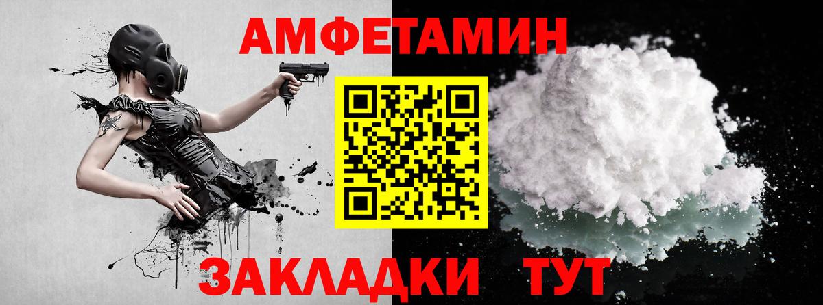 МЕТАМФЕТАМИН мет  Вход с VPN  Буйнакск  МЕТАМФЕТАМИН мет 