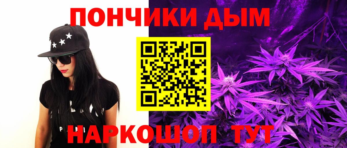 Каннабис Amnesia Буйнакск