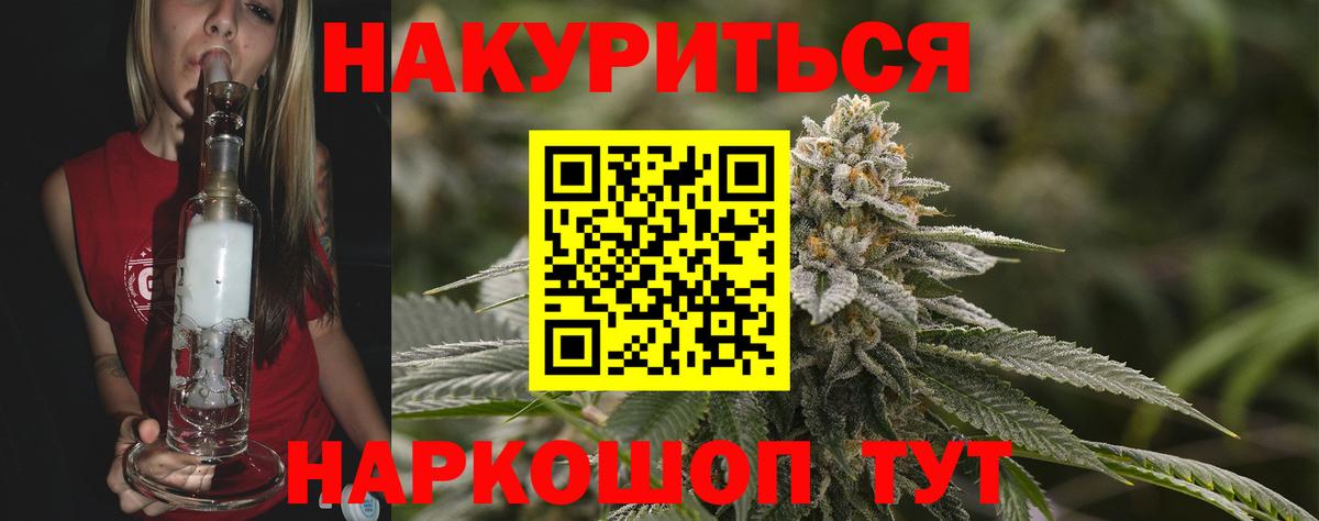 Буйнакск  Марихуана  Гашиш  МАРИХУАНА  МЕТАДОН  МЕФ кристаллы  Вход с VPN  МДМА  Сколько стоит 