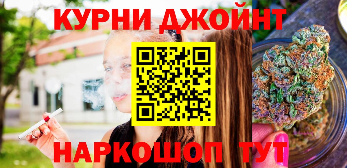 Марихуана Буйнакск